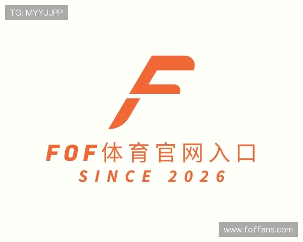 知道FOF体育官网入口